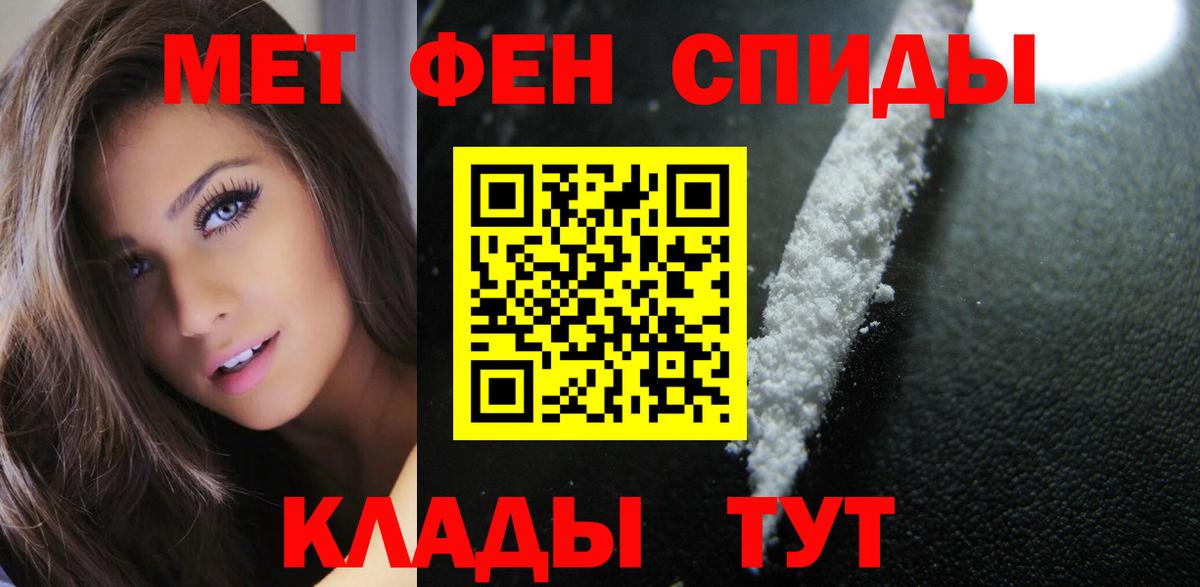 Амфетамин  АМФЕТАМИН Premium  АМФЕТАМИН  Балтийск  Вход с VPN 