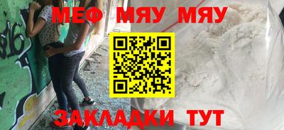 кокаин перу Бугуруслан