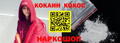 кокс Бузулук