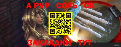 кокаин перу Бугуруслан