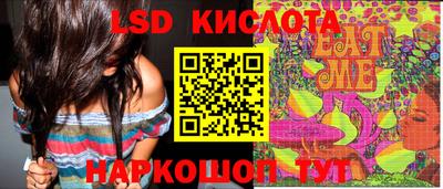 кокаин перу Бугуруслан
