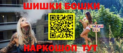 кокаин перу Бугуруслан