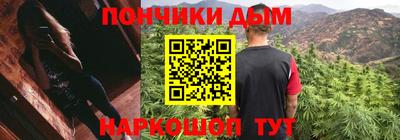 кокс Бузулук