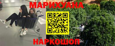 кокаин перу Бугуруслан