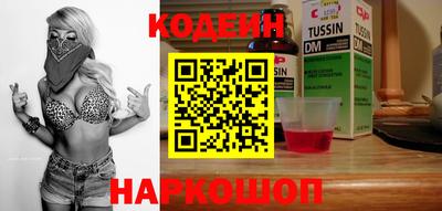 кокаин перу Бугуруслан
