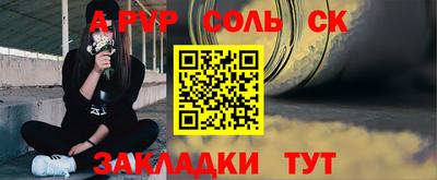 mdpv Будённовск