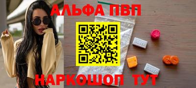 кокаин перу Бугуруслан