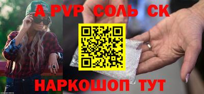 кокаин перу Бугуруслан