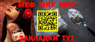 mdpv Будённовск