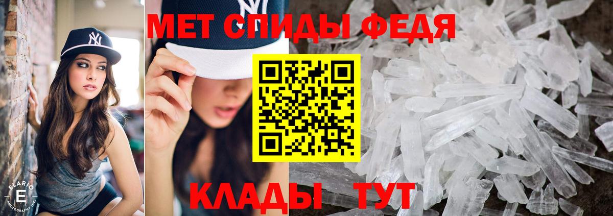 Первитин витя Балтийск