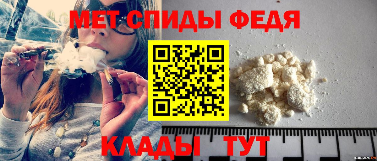 Первитин витя  Вход с VPN  Первитин  Первитин витя  Балтийск 